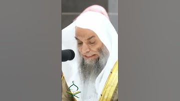 تلاوة امام الكعبة بصوت جميل  تلاوة حافظ فيصل غزوي #تلاوات #makkah #عبدالله_الجهني #kaba