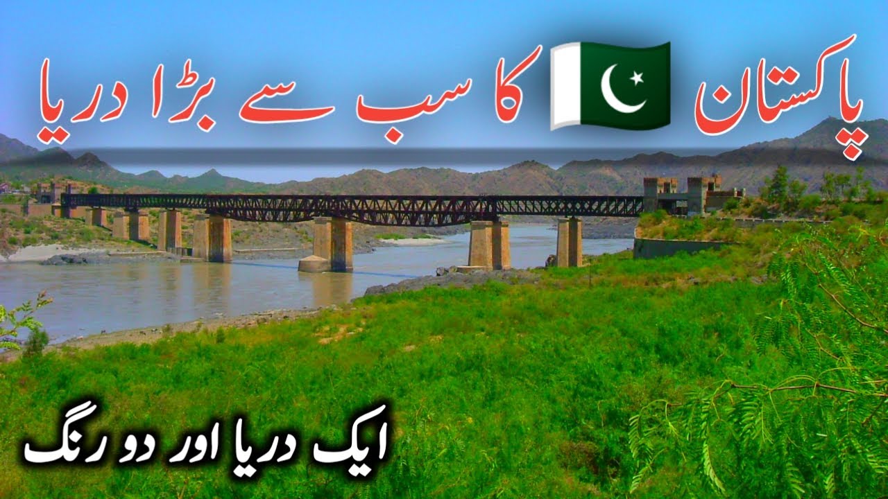 Pakistan Largest River Indus | Travel Vlog Attock | Ep-01