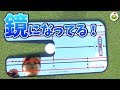 プロも使うパター練習器具使ってみた！