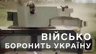 Рідний дім, дитячий сон, відчуття спокою…