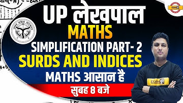 Simplification for Lekhpal | UPSSSC Lekhpal Math | Surds and Indices Simplification by Prashant Sir