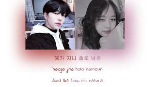 How Would Jinsoo Sing One Summer By Yang Da Il ft Mina