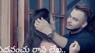 143  Best  Feel WhatsApp status video | Pedavanchu Raase | 2019 screenshot 5