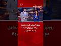 رويترز: الجيش الأردني تعامل مع 4 صواريخ إيرانية و6 طائرات مسيرة