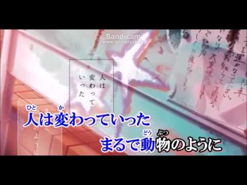 【歌ってみた】kousukeクオリティーで「世界滅亡と最後の一日」鼻声ver