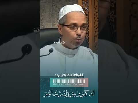 أ دم الصلاة على النبي محمد الدكتور مبروك زيد الخير مبروك زيد الخير الشيخ مبروك زيد الخير 