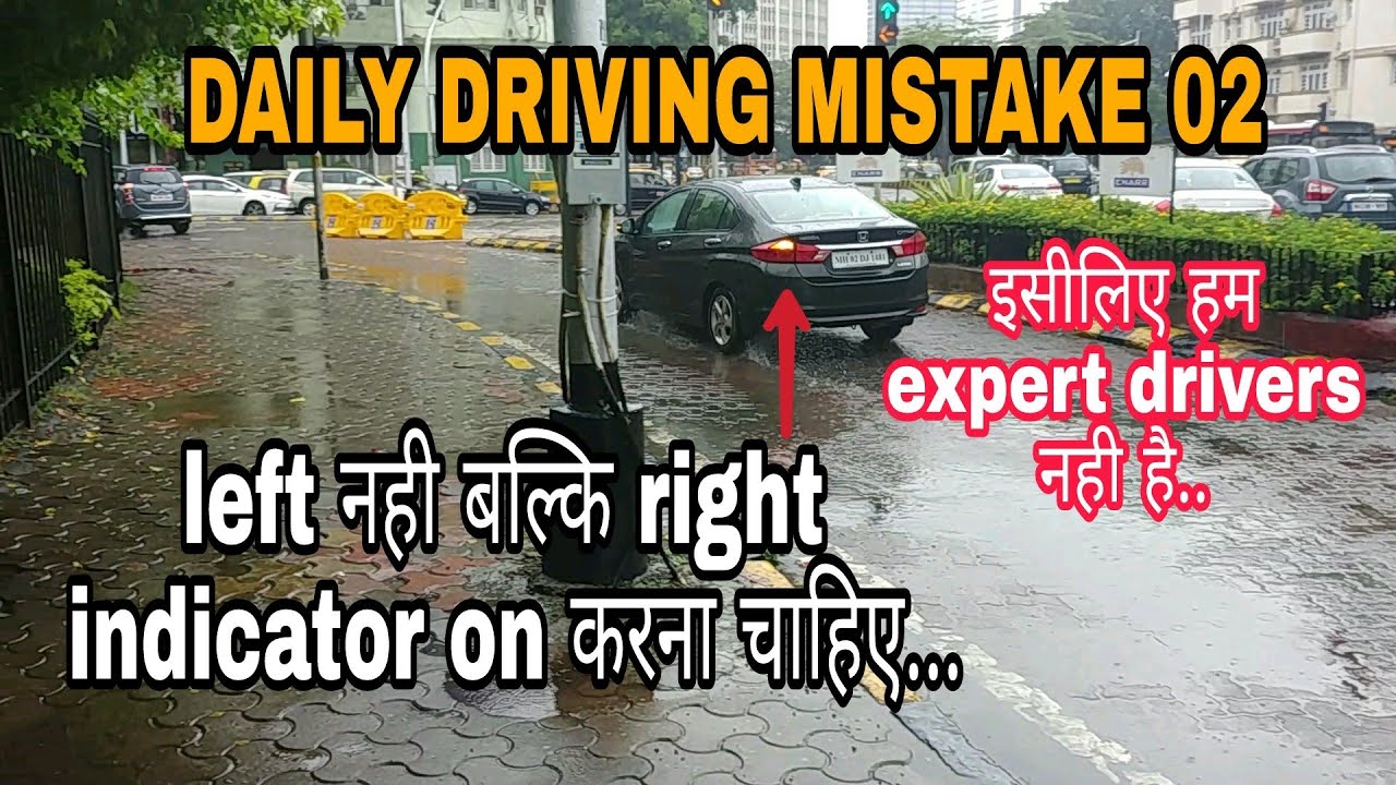 BEGINNERS को ये पता होना काफी जरूरी learn car driving in hindi for