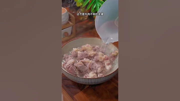 立秋过后，一定要多给家人炖一个萝卜牛肉汤，冬天多喝牛羊肉汤手脚不冰冷 #918864514A185BD38B88B754DD42FA6B萝卜炖牛肉 #牛肉汤 #美食 shorts - 天天要闻