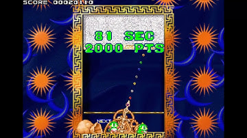 Puzzle Bobble - PC - Last Level and Ending