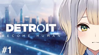 【Detroit: Become Human】アンドロイドと犬と選択 #1【栞葉るり/にじさんじ】