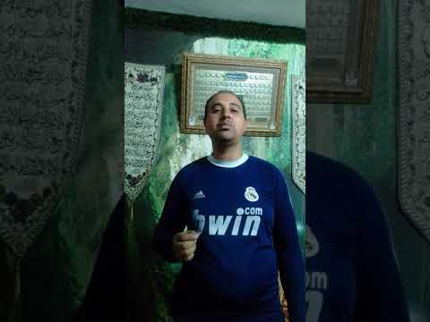 موال الام حماده عادل