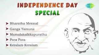 Independence Day Special Audio Jukebox Best Malayalam Patriotic Songs