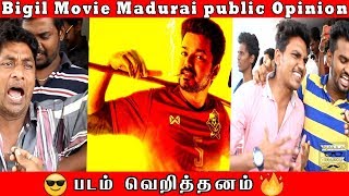 Bigil FDFS in Madurai Midland Cinemas || Vijay,Nayanthara,Atlee || Reel Petti || Final Cut