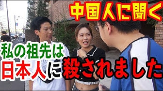街頭インタビュー Youtube 街頭インタビュー Youtube
