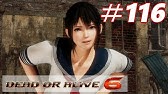 Doa6 マリーローズ使い方解説講座ver1 22対応版 Youtube