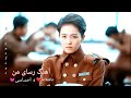 میکس کره ای با آهنگ غمگین رسای من عاشقانه و احساسی میکس کره ای با آهنگ غمگین رسای من عاشقانه و احساسی