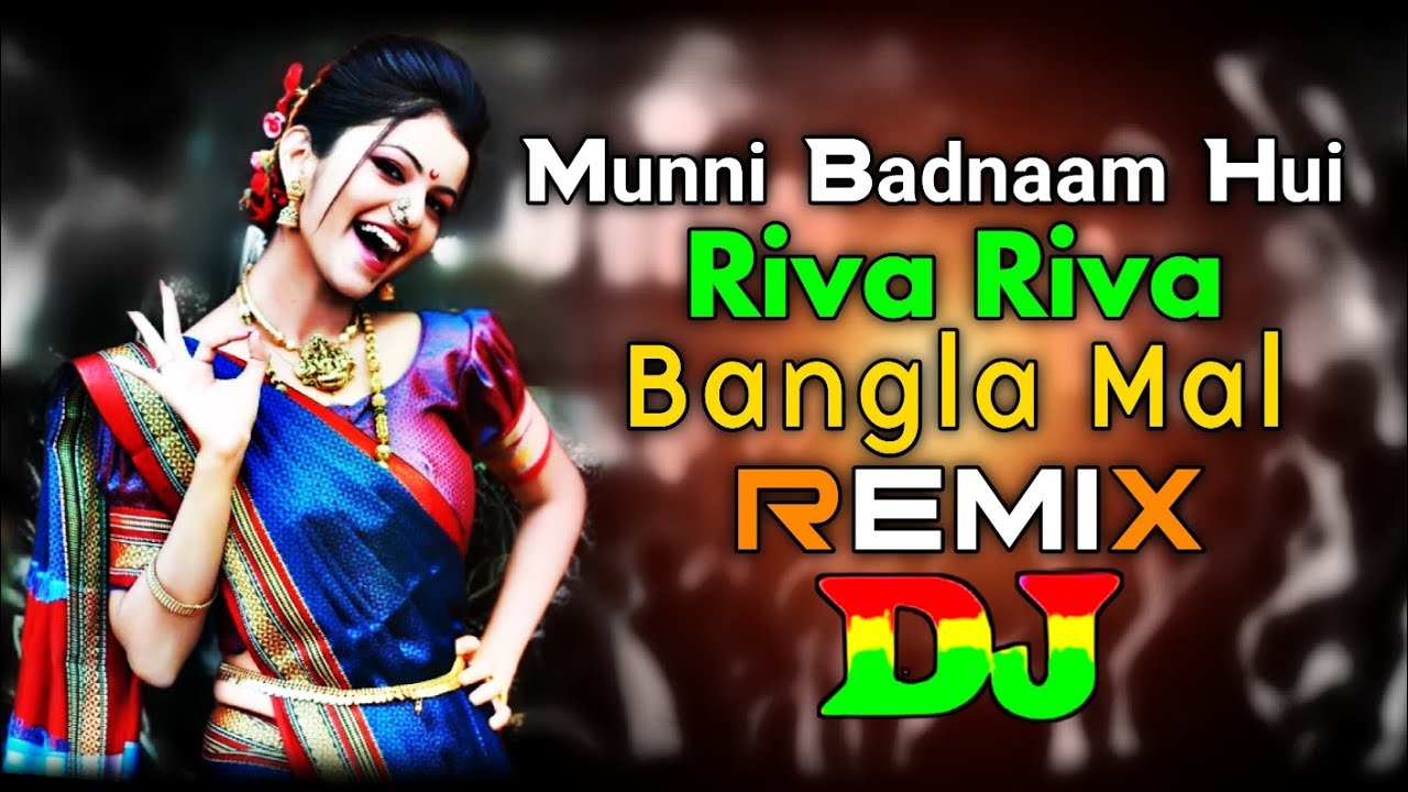 Munni Badnaam Hui Vs Riva Riva & Bangla Mal - Dj | TikTok | Oshtir Remix | Mashup Dj Trance 2024 |