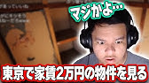 アル中カラカラ100 ハイボール編を見た海外の反応 Euriece Youtube アル中カラカラ100 ハイボール編を見た海外の反応 Euriece Youtube