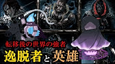 オーバーロード解説 武技 生まれながらの異能 タレント 解説 転移後の世界のキャラクター紹介 王国編 Part 1 Youtube オーバーロード解説 武技 生まれながらの異能 タレント 解説 転移後の世界のキャラクター紹介 王国編 Part 1 Youtube