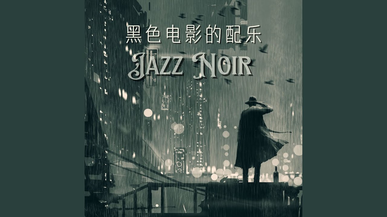 Watch 路灯 on YouTube Watch 路灯 on YouTube