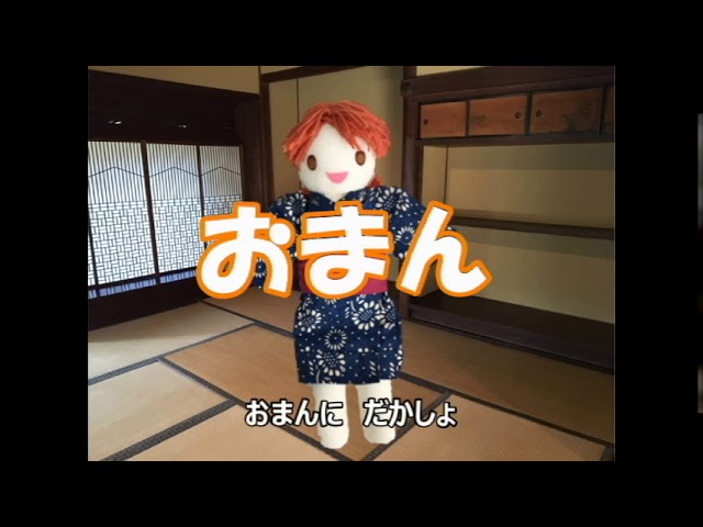 おつきさんいくつわらべうた