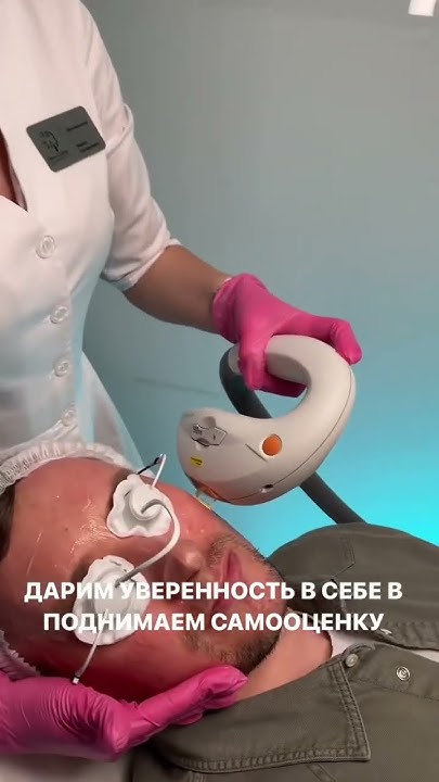 Фототерапия на аппарате М-22: гладкая ровная бархатистая кожа - YouTube