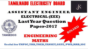 TNEB Assistant Engineer |   Last Year Question Paper - 2017  | Engineering Maths -Fully Solved