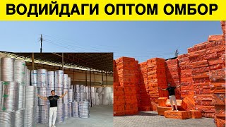 МАНА ОПТОМ ОМБОРИ СТЕКЛОВАТА,ФАЛГА,ПЕНОПЛЕХ,БАЗАЛТ