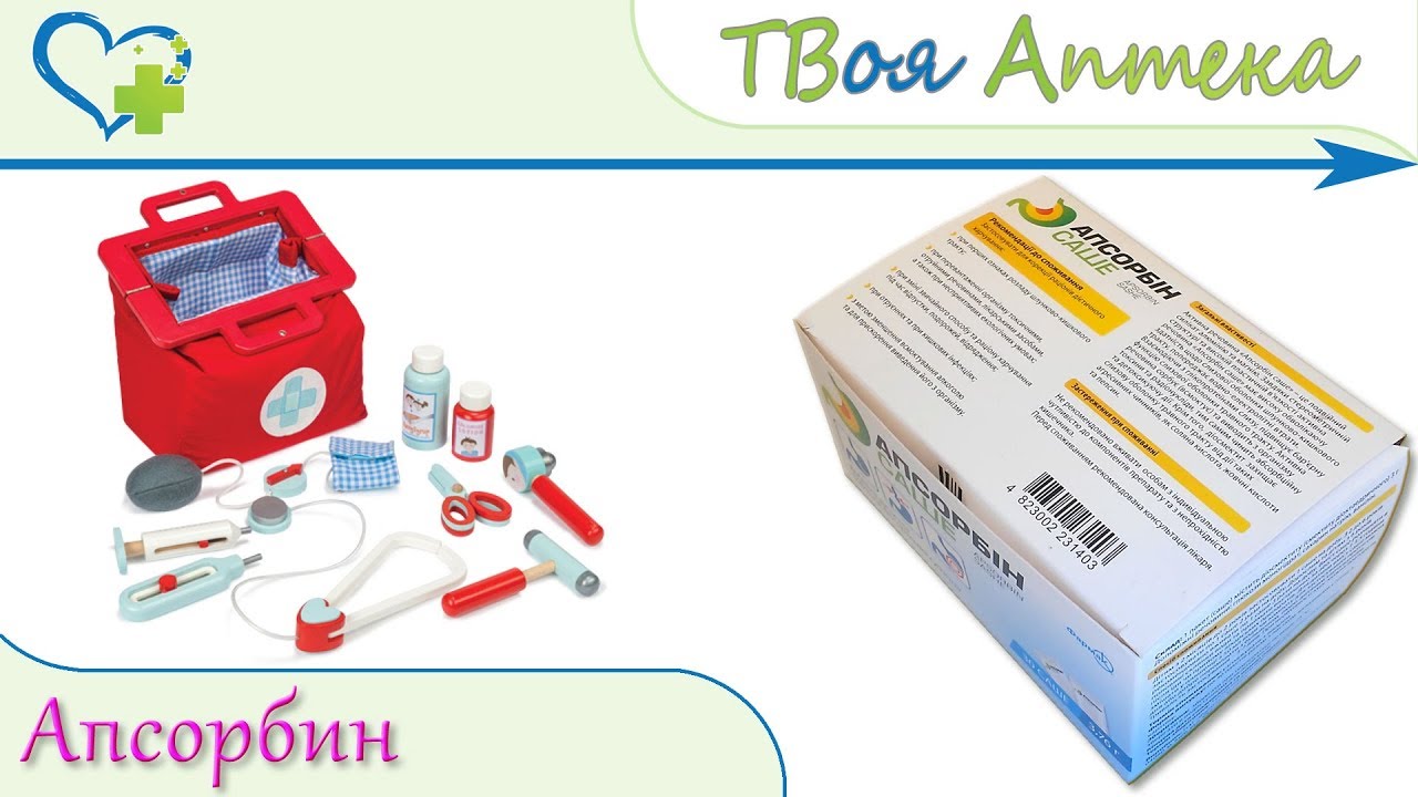 Апсорбин Саше - показания, описание, отзывы (диосмектит) смектит диоктаэдрический