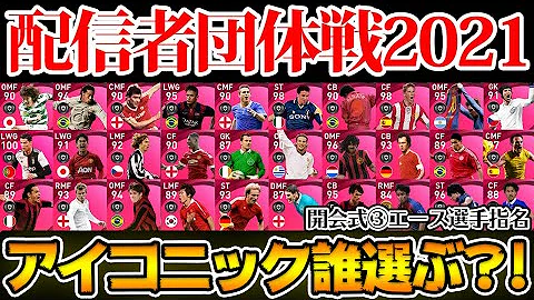 ヒカック モドリッチ