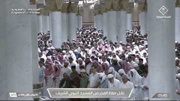 صلاة الفجر للشيخ عبدالله القرافي يوم الثلاثاء 10 جمادى الأولى 1446هـ سورة الواقعة
