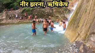 Neer waterfall rishikesh || my Uttrakhand trip || amazing location of rishikesh || desi_travller