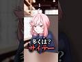 【アニメ】○○の人数が可視化されたら #anime #アニメ