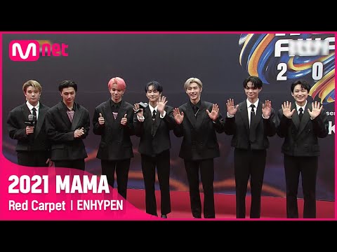 [2021 MAMA] Red Carpet with ENHYPEN | Mnet 211211 방송