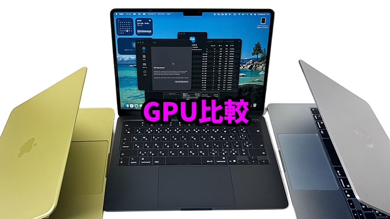 Neo vs M5 vs M4 Hands-on Comparison Part 2 | GPU Performance Test