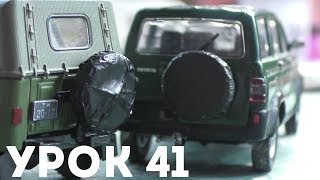 Урок #41 - КАК СДЕЛАТЬ ЧЕХОЛ НА ЗАПАСНОЕ КОЛЕСО НА МАСШТАБНУЮ МОДЕЛЬ Урок #41 - КАК СДЕЛАТЬ ЧЕХОЛ НА ЗАПАСНОЕ КОЛЕСО НА МАСШТАБНУЮ МОДЕЛЬ