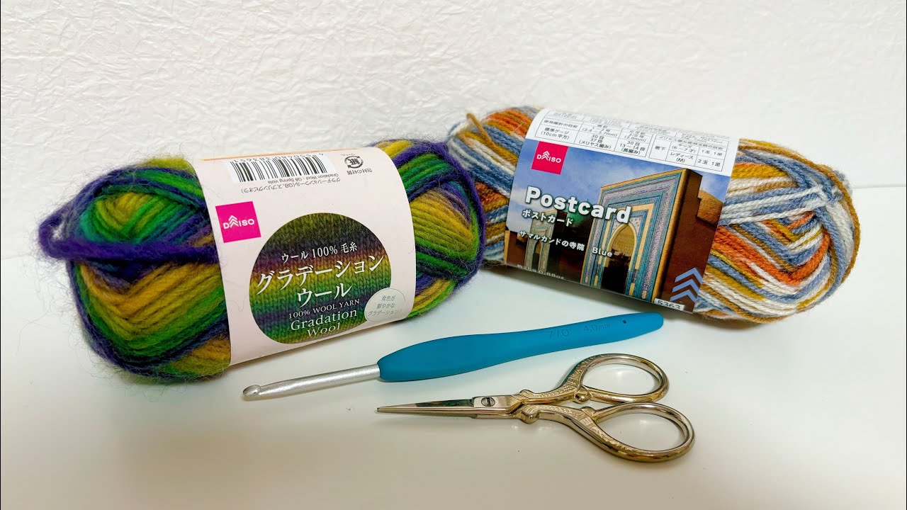 Bag made with gradient wool and postcards ♪ - YouTube