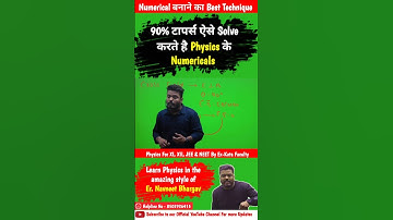 Numericals Solving Strategy! #maxphysicsdarbhanga #PhysicsByErNavneet #NavneetSirPhysics #numericals