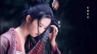 Traditional Chinese Music Bamboo Flute Music Relaxing | Meditation, Healing, Yoga, Sleep Music, Erhu