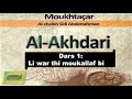 Ak.ari leon 1 li war ci moukallaf bi par oustaz alioune fall