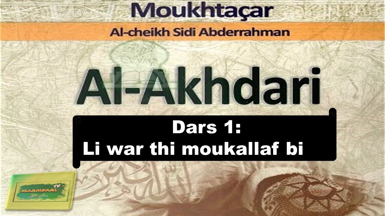 AKHDARI Leon 1  Li war ci moukallaf bi par Oustaz Alioune Fall