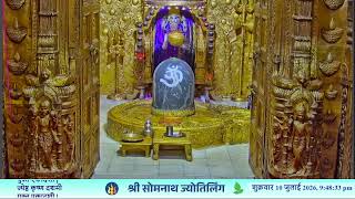 🔴 Live Darshan - Shree Somnath Temple, First Jyotirlinga - 10 - July - 2026