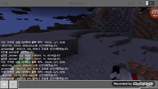 제틀맨 삼림대저택 찾는법 screenshot 3