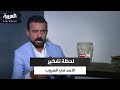 كامل صقر بعد سقوط حمص بدأ بشار الأسد يفكر في طريقة للخروج من سوريا