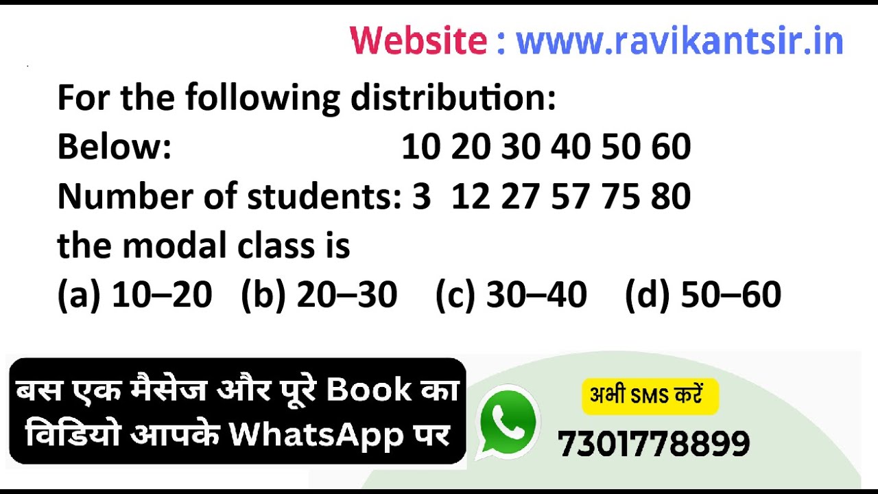 For the following distribution: Below: 10 20 30 40 50 60 Number of students: 3 12 27 57 75 80 the