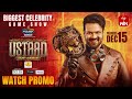 Ustaad Ramp Adidham Show Promo- Manchu Manoj