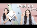 全新iPad Air4深度体验｜你想要的它都有，手中的Pro不香了。