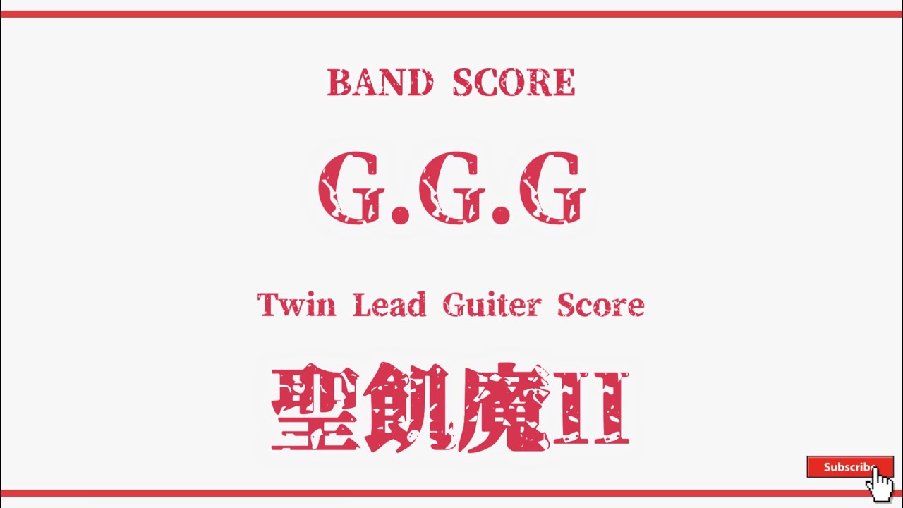 聖飢魔II】Band Score『G.G.G.』Twin Lead Guiter Tab！ - YouTube