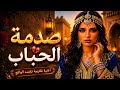 صدمة لحباب أغنية مغربية شعبية بآداء رائع  🎻🔥 By NhxOneReMix