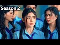 ظنت أنها جامعة عادية لكنها جامعة جهنمية لا أحد ينجو منها ملخص الدراما الكورية 